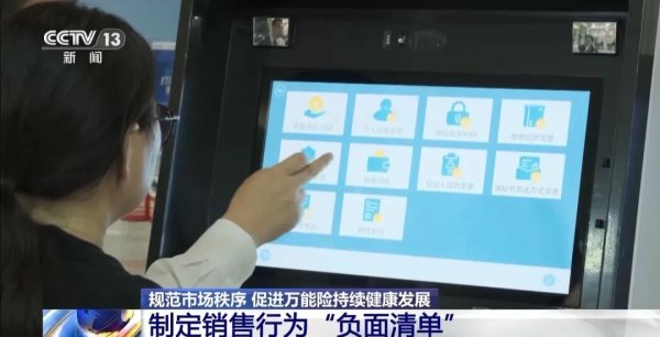 宜人配资 新规来了！禁止开发→